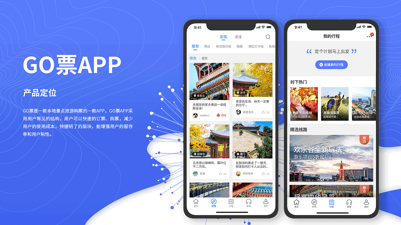 作品集（图ZMjAyMzUwNTIw） - APP界面 - 站酷设计师乔大瘦人原创素材 - 站酷ZCOOL