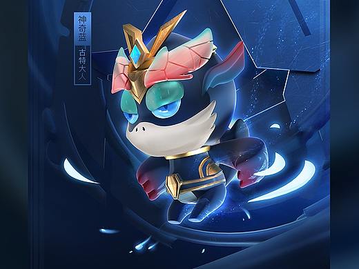 小小英雄-弦上古特