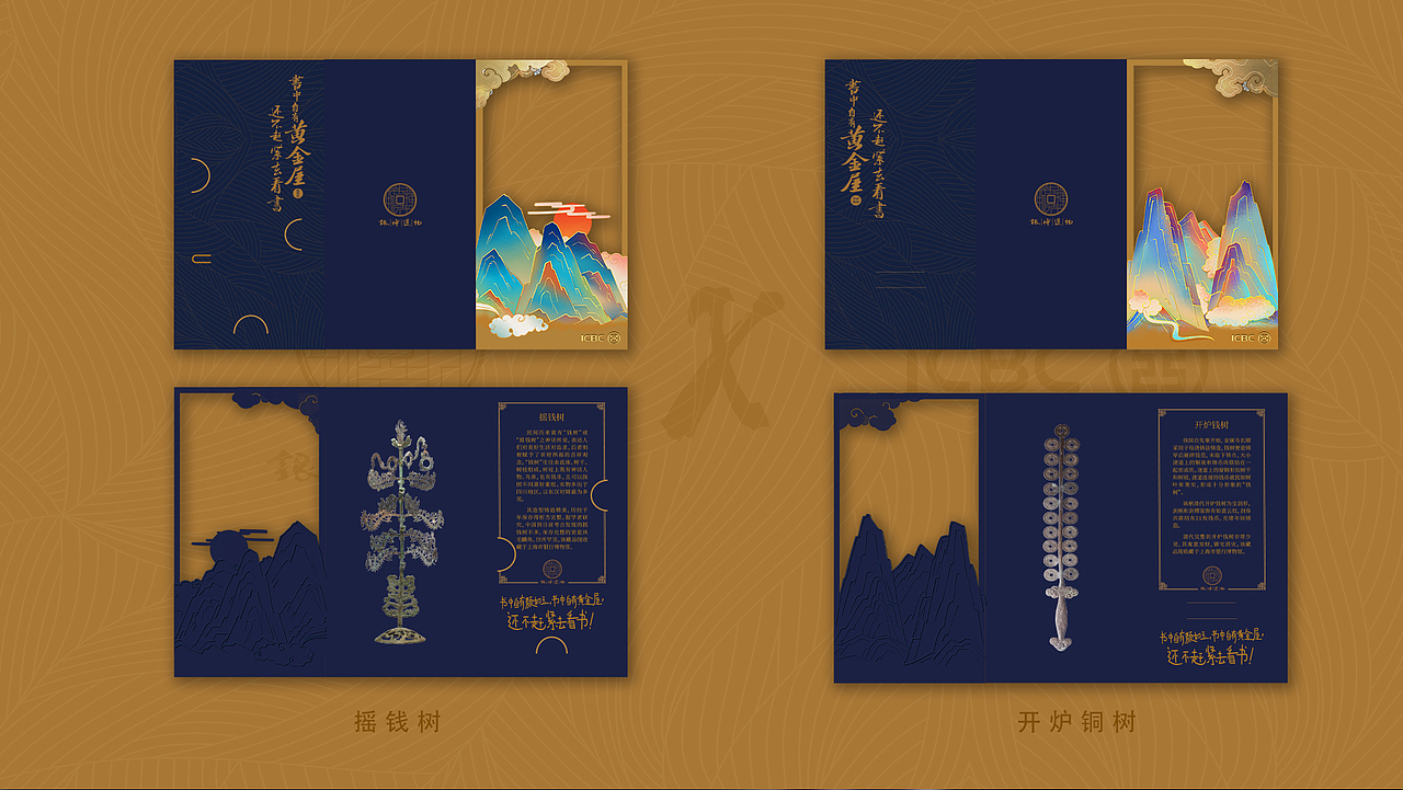 日常包装设计（图ZMjQzNzUxMTAw） - 包装 - 站酷设计师牛大宝H原创素材 - 站酷ZCOOL