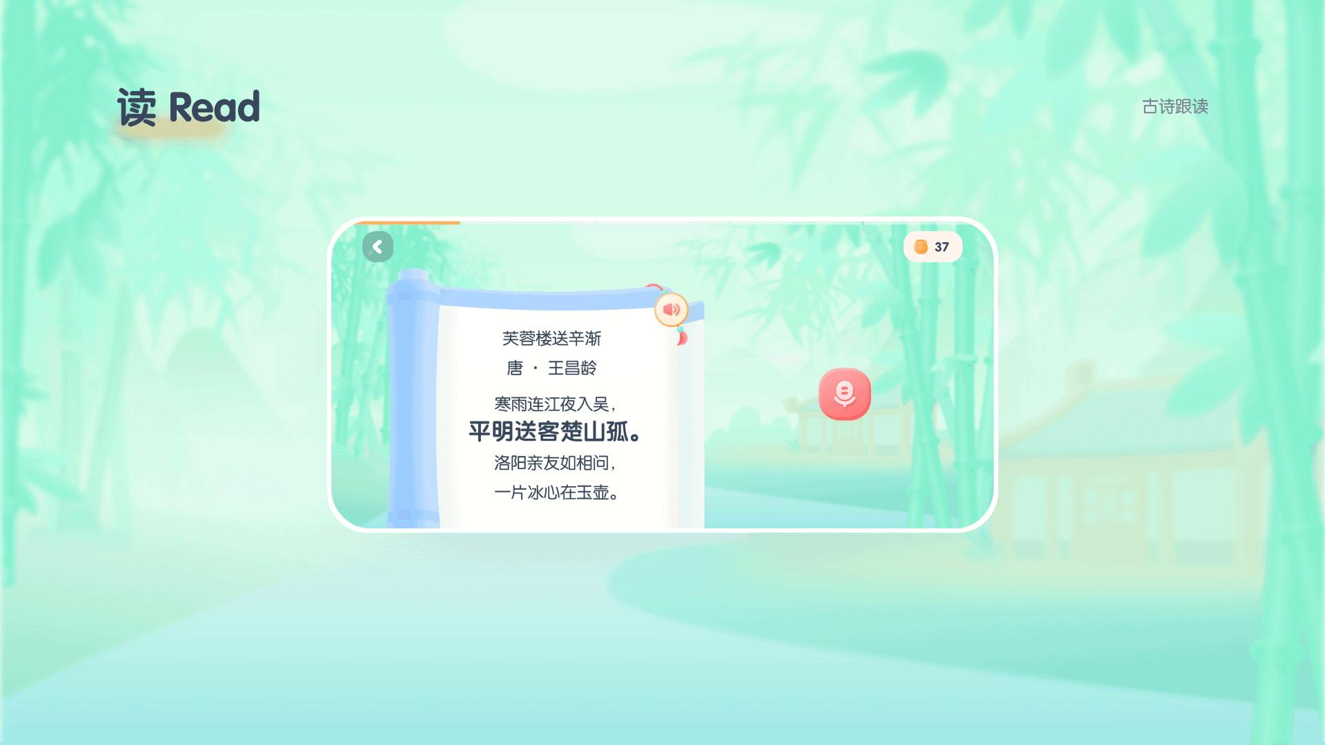 学前教育沉浸式体验探索（图ZMjg0NjY5NjEy） - APP界面 - 站酷设计师SunriseCC原创素材 - 站酷ZCOOL