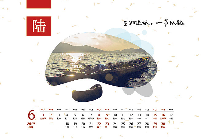 教育类台历2019（图ZMTUxNDEwNjAw） - 包装 - 站酷设计师茶余柚子原创素材 - 站酷ZCOOL