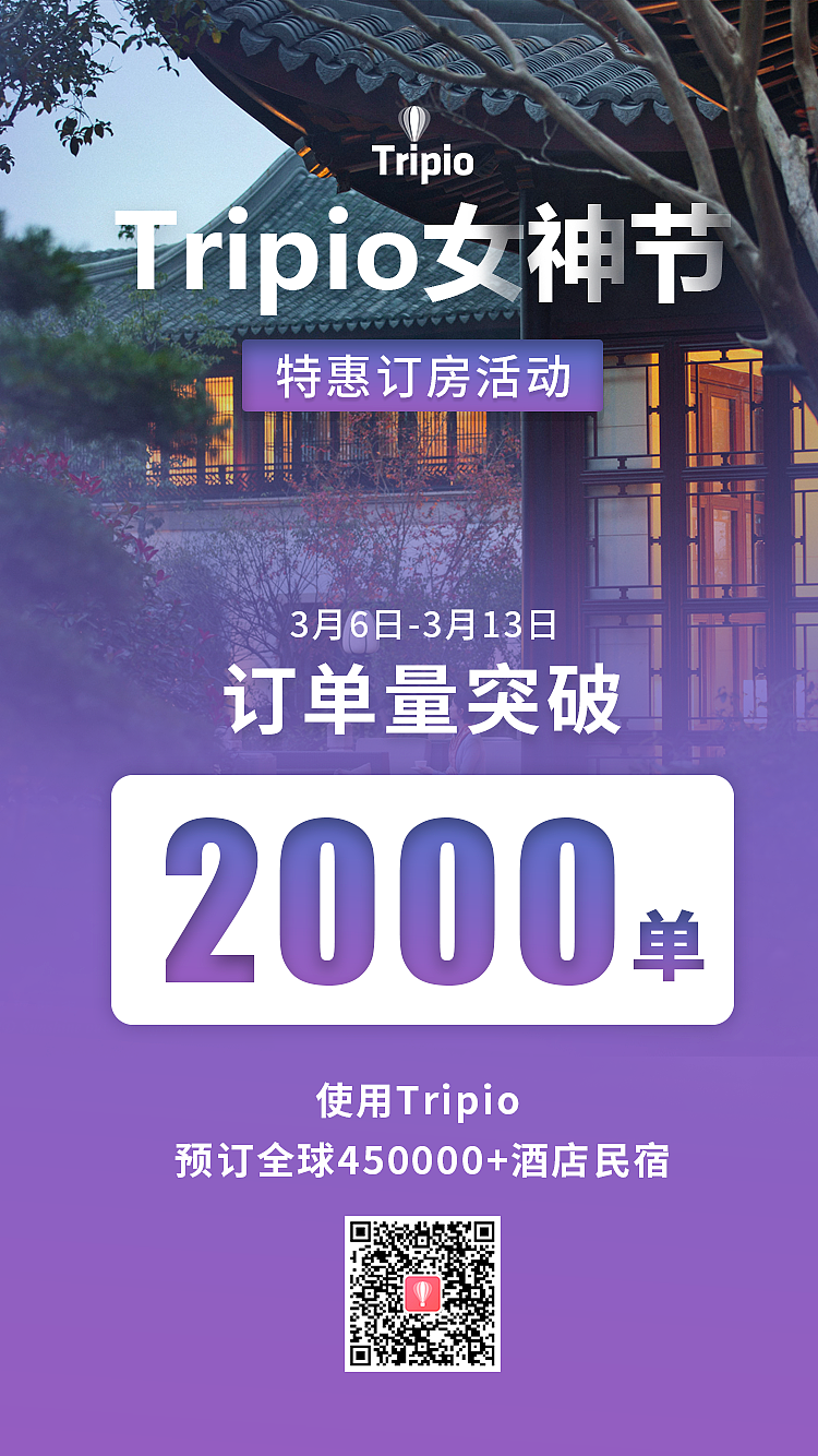 海报（图ZMTY0MjAwMDIw） - 宣传物料 - 站酷设计师尖尖耳儿原创素材 - 站酷ZCOOL