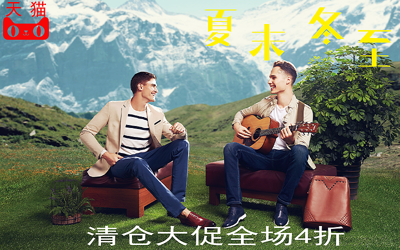 广告（图ZMjAzMTA1NzYw） - 其他 - 站酷设计师园园最棒原创素材 - 站酷ZCOOL
