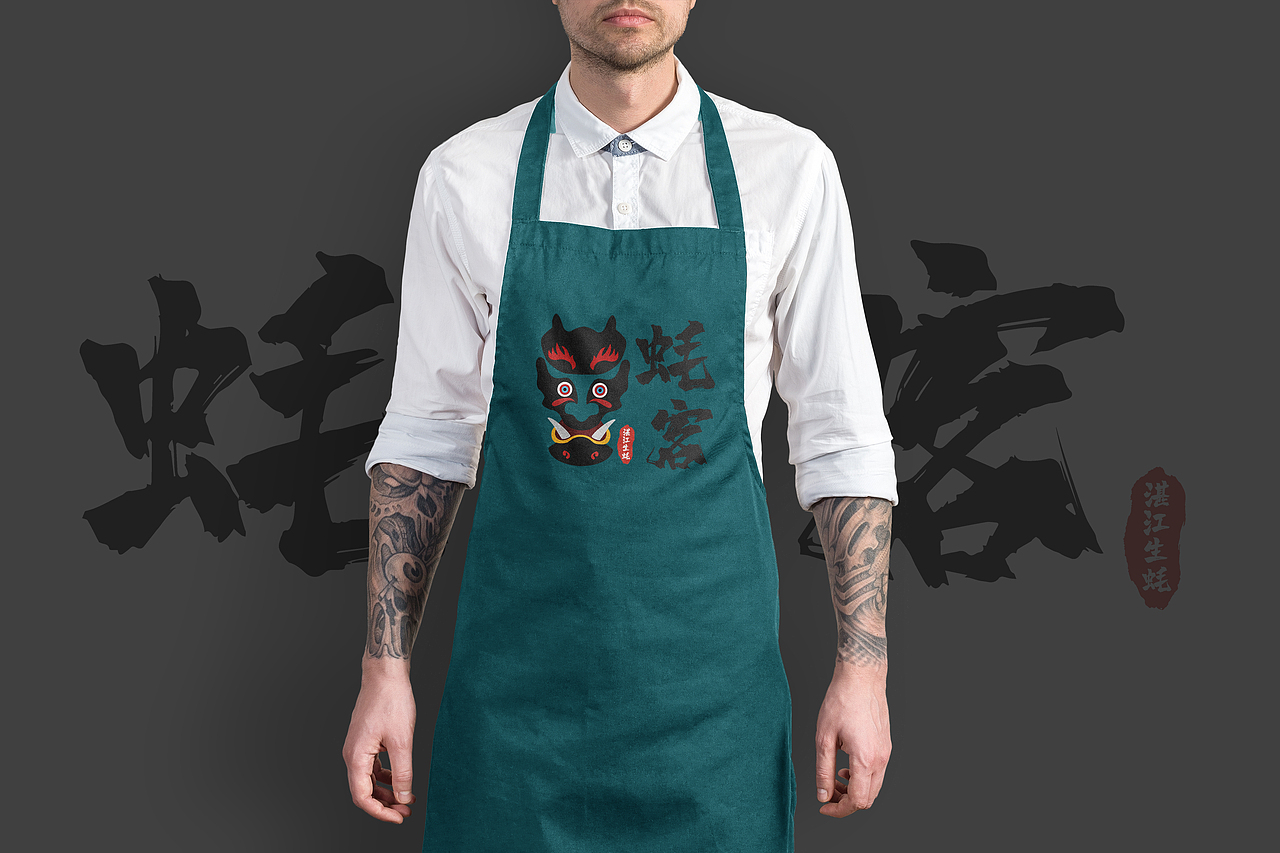 湛江生蚝品牌化视觉设计思考-湛江生蚝（图ZMjEyMTQzNDEy） - 品牌 - 站酷设计师Mr小唐原创素材 - 站酷ZCOOL