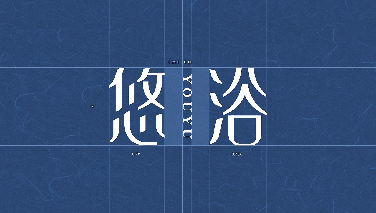 日化 | 悠浴日化国风品牌策划设计 | 小李白出品（图ZMjM3NjQ3NTIw） - 品牌 - 站酷设计师小李白广告策划原创素材 - 站酷ZCOOL