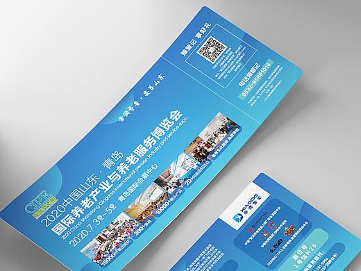 展会门票