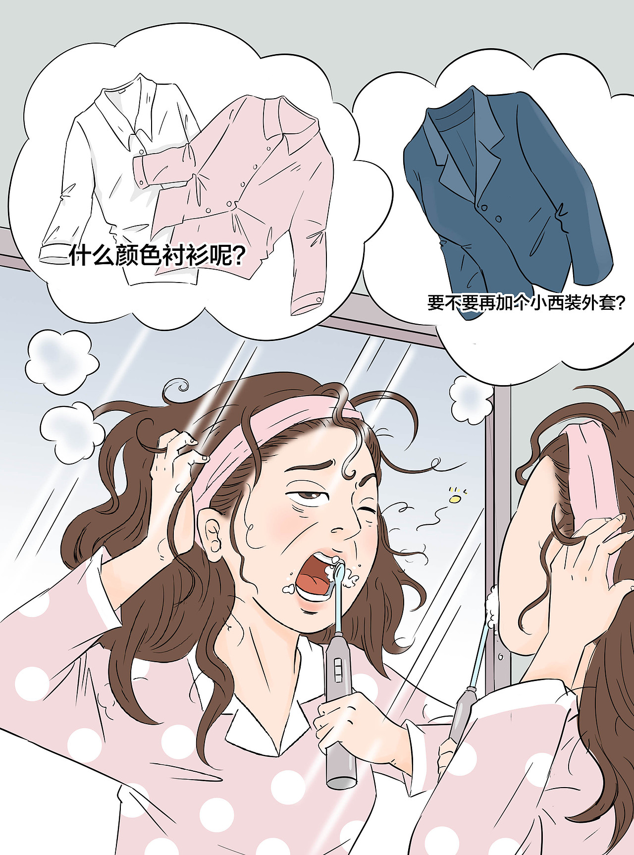公众号条漫（商用）（图ZMjY3MTAzODIw） - 商业插画 - 站酷设计师米小段原创素材 - 站酷ZCOOL