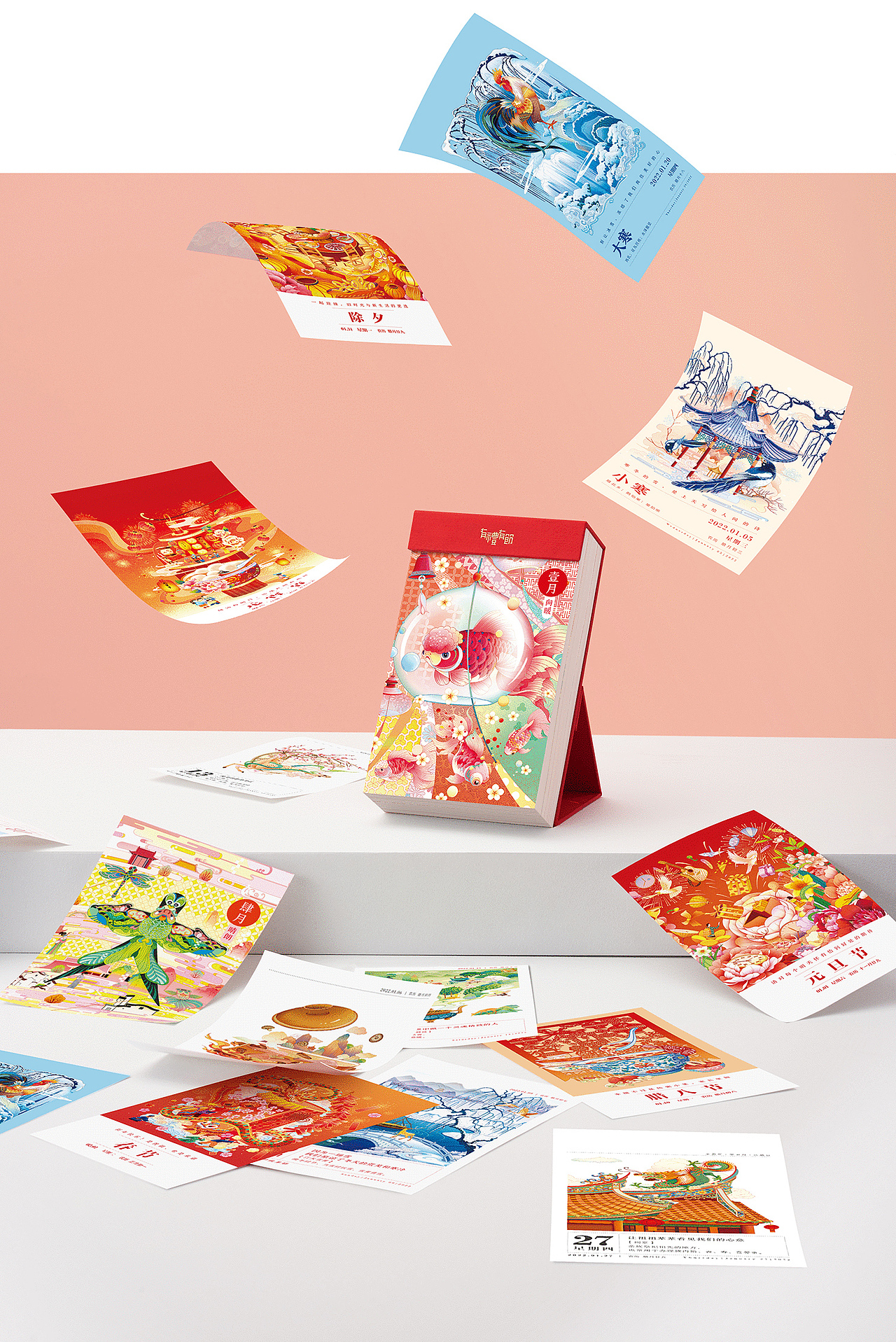 一起出发吧，
2022《传家日历》用循序渐进的生活指南，<br>继续为你带来365个温暖美好的小日子，<br>期望在新的一年里，<br>我们，仍然是你生活的一部分。