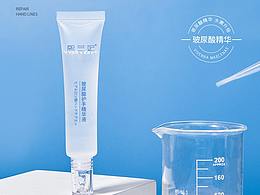 玻尿酸护手精华液