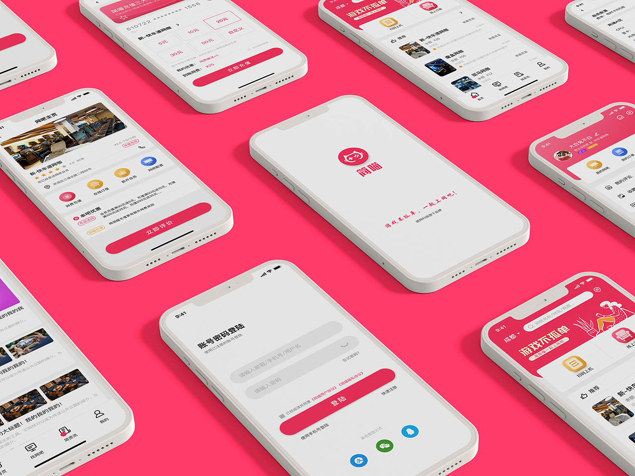 作品集UI（图ZMjkyODI5Nzcy） - APP界面 - 站酷设计师设计师田龙原创素材 - 站酷ZCOOL