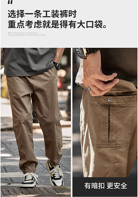 复古工装裤拍摄