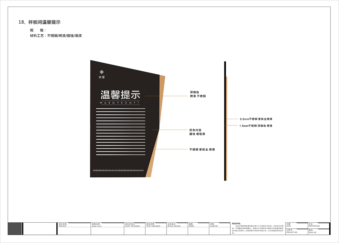 导视系统-达州江湾城（图ZNDQyMjQxOTI=） - 商业空间设计 - 站酷设计师徐松9110原创素材 - 站酷ZCOOL