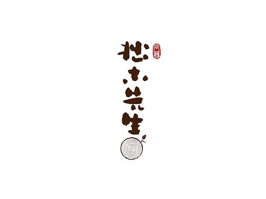 尚巍手书及课程预告
