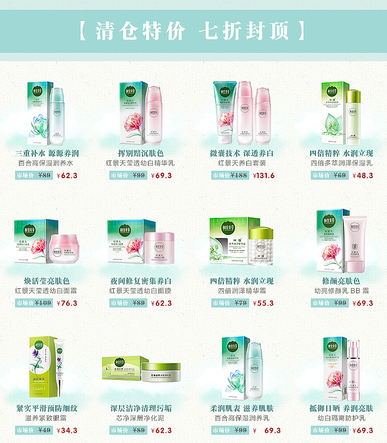 电商/促销/活动/详情页（图ZMTIzMjE5MjI0） - 电商 - 站酷设计师Aiolos66原创素材 - 站酷ZCOOL