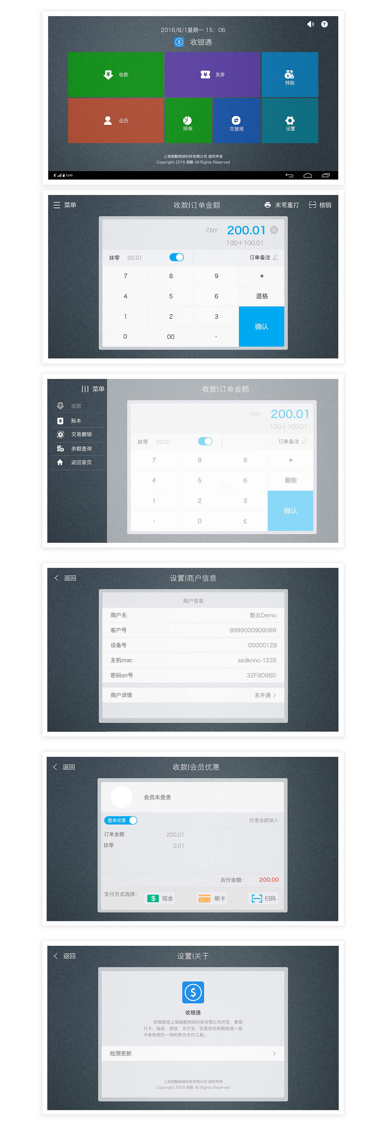 lbf_作品集（图ZMTQyNTc4MzA4） - APP界面 - 站酷设计师lbf_sky原创素材 - 站酷ZCOOL