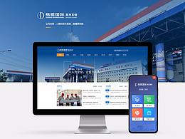 大学品质官网