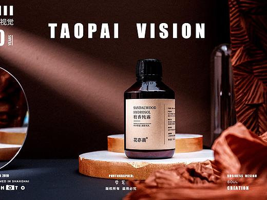 爵士小文艺/电商拍摄/视觉快餐系列