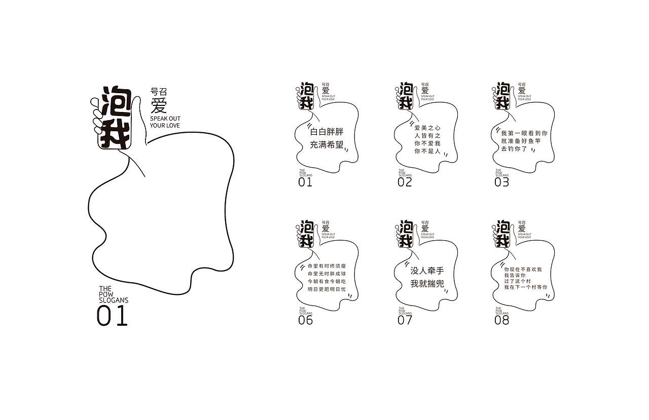 泡我坚果燕麦包装设计