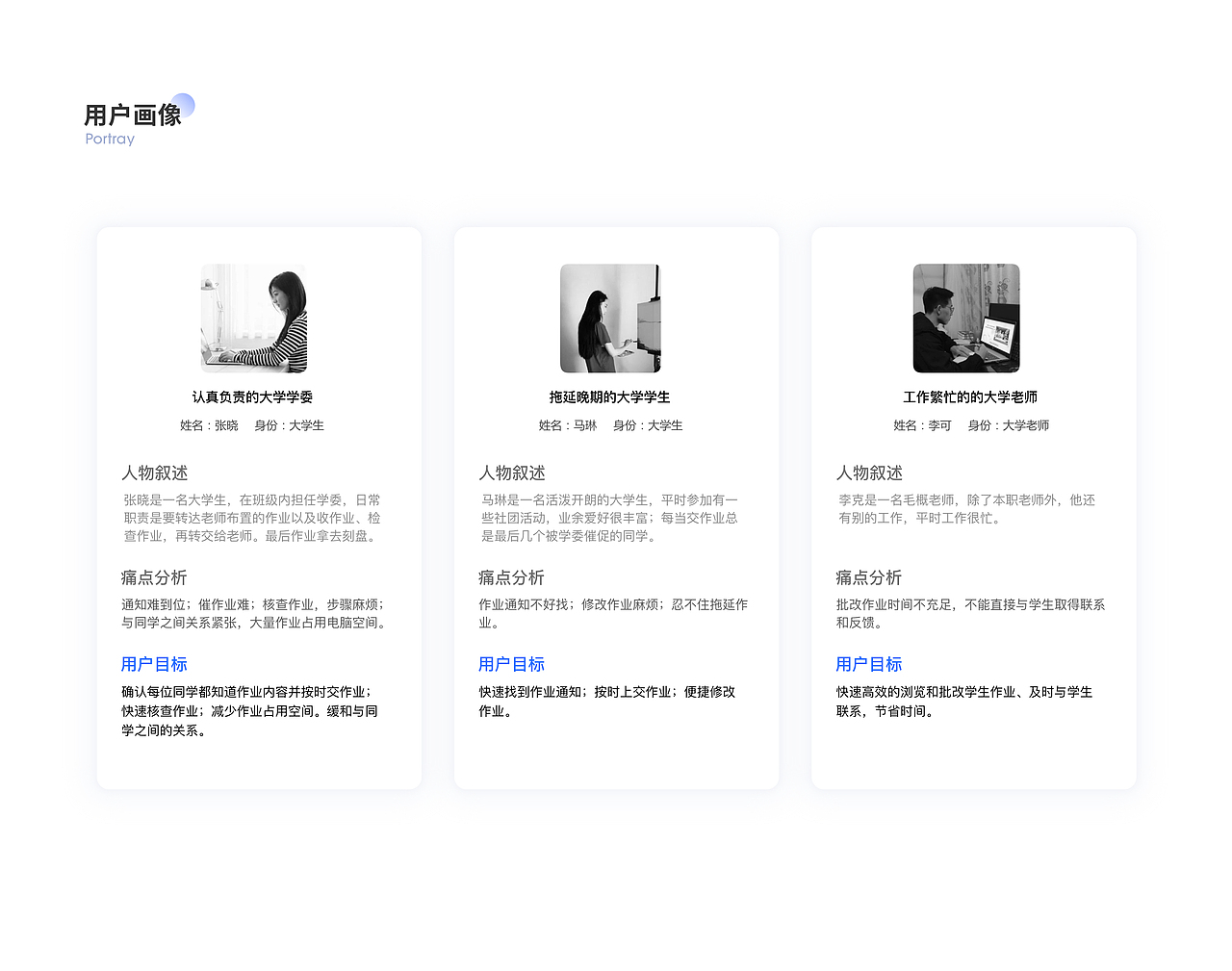 作业鼠小程序/UXDA全国二等奖（图ZMjU3Nzk4NjIw） - 交互/UE - 站酷设计师三无少女小小张原创素材 - 站酷ZCOOL