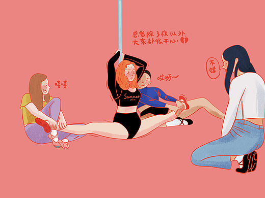 关于压软度的一些事情（个人主页-ZNjM2MDMwOTY=） - 商业插画 - 站酷设计师summer1003原创素材 - 站酷ZCOOL