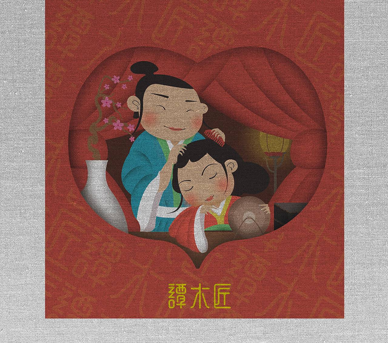 心梳（图ZNjIyNTQ5Mjg=） - 图案 - 站酷设计师菜基牧师园原创素材 - 站酷ZCOOL