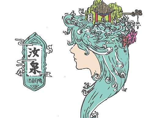 印象泉城-香水包装