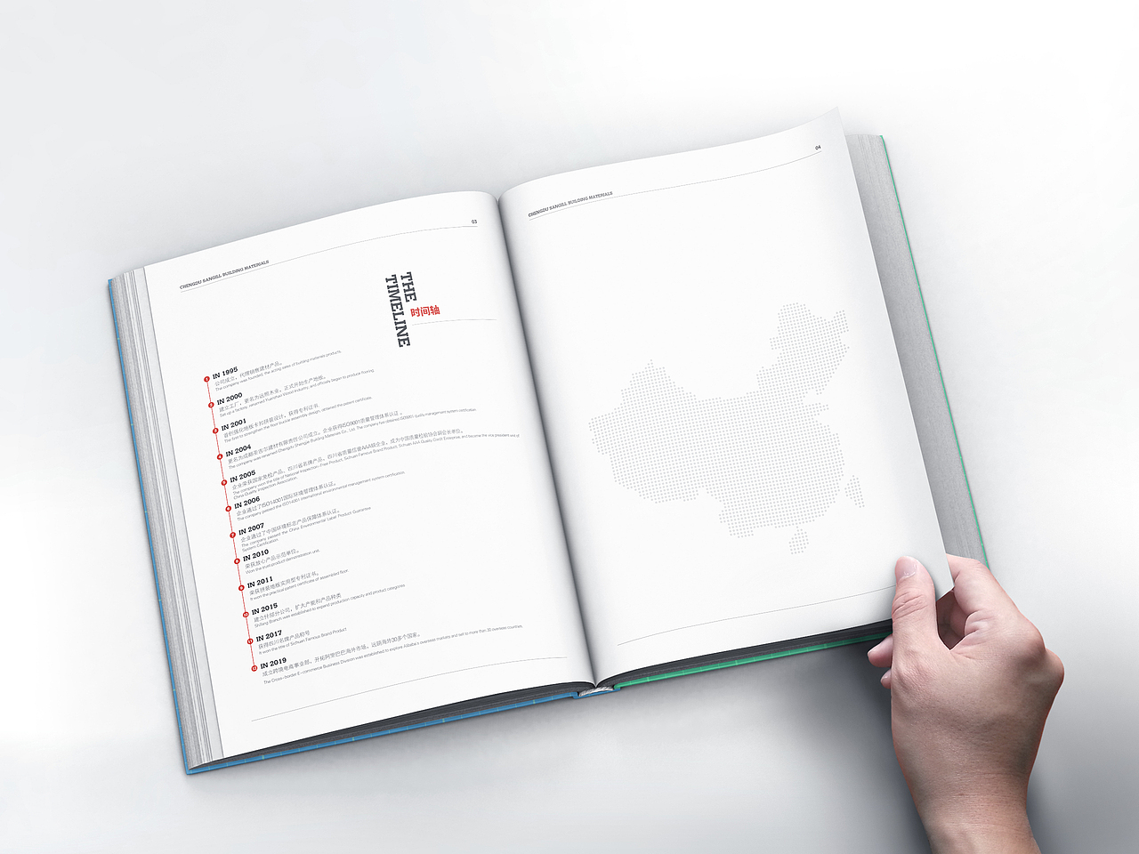 远照地板画册（图ZMjU4NTI3NTQ4） - 书籍/画册 - 站酷设计师大鹏创意原创素材 - 站酷ZCOOL