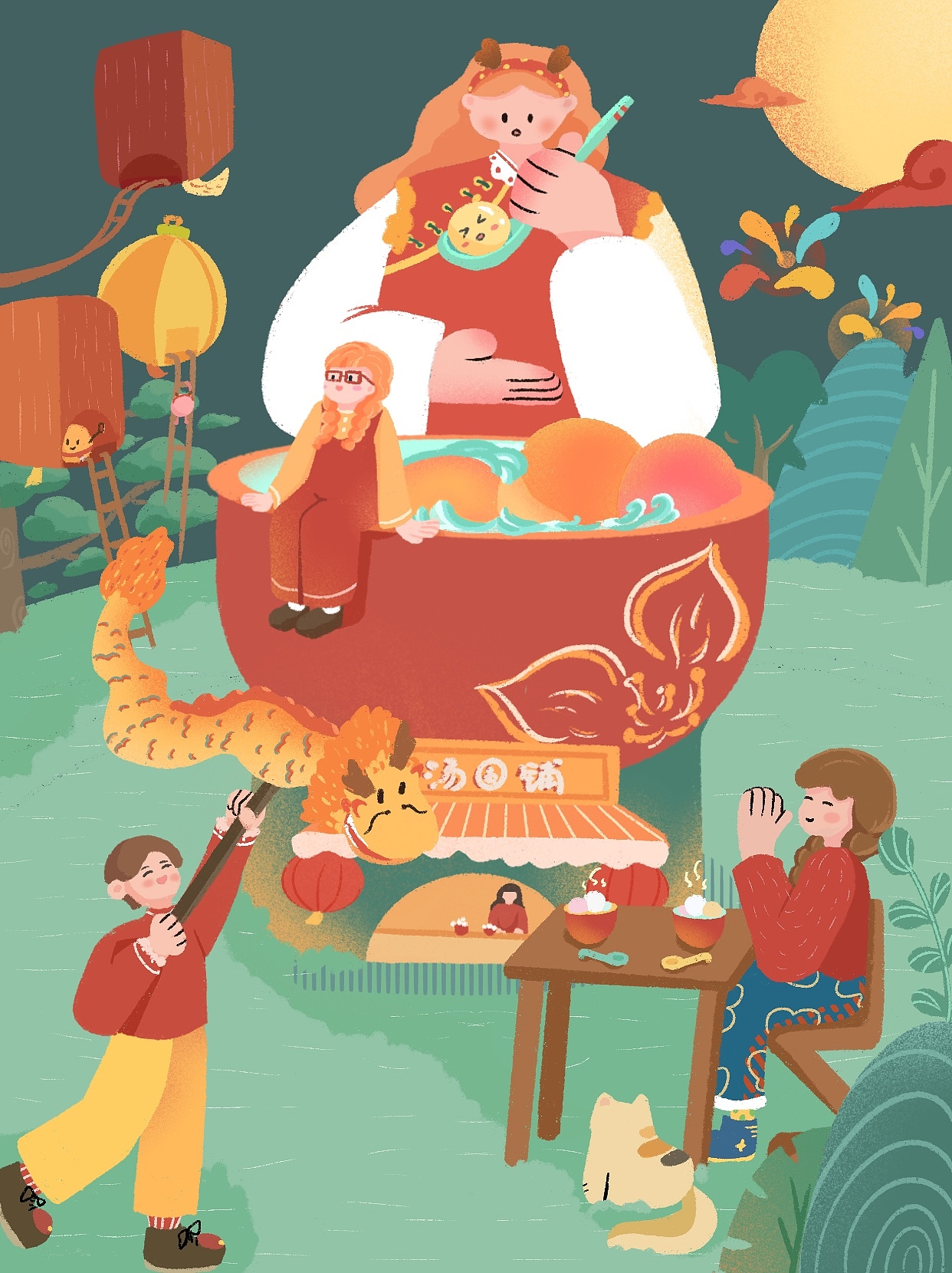 元宵节/欢度元宵