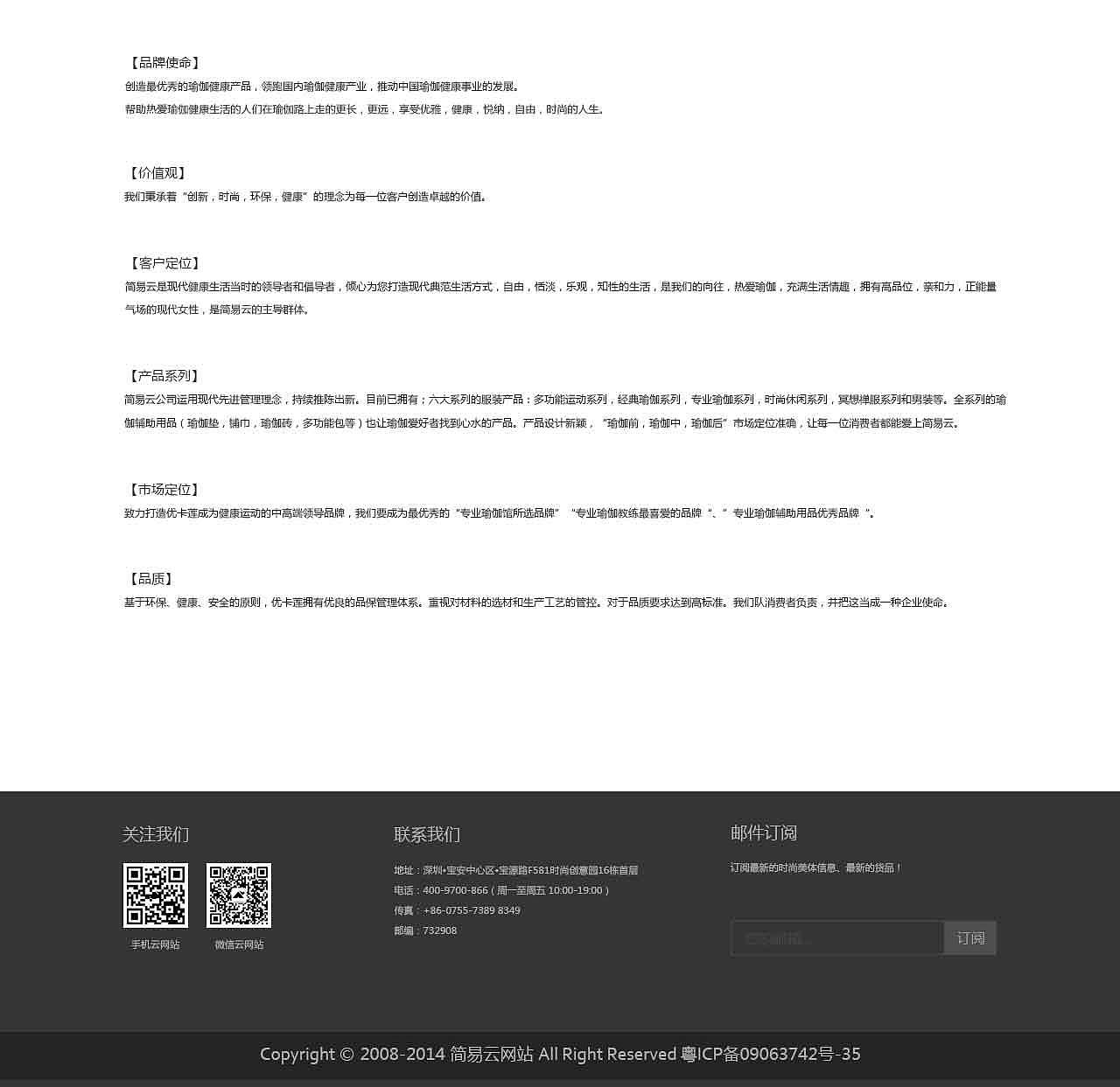 企業(yè)站（圖ZNDAwNDA1NzY=） - 企業(yè)官網(wǎng) - 站酷設(shè)計師Eamos原創(chuàng)素材 - 站酷ZCOOL