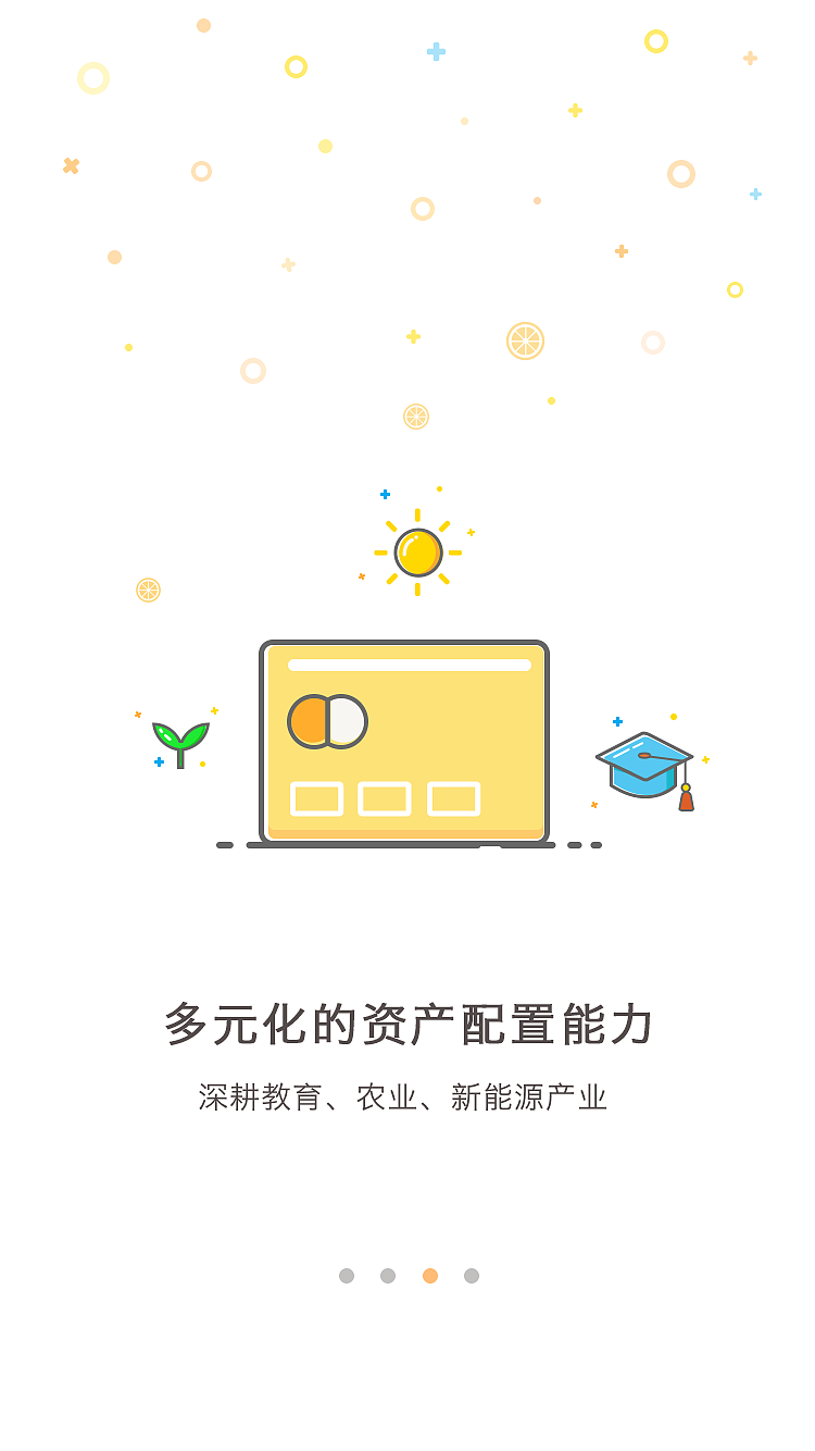引导页（图ZMTEyODEyOTc2） - APP界面 - 站酷设计师小仙妞儿原创素材 - 站酷ZCOOL