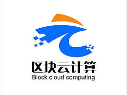 云计算