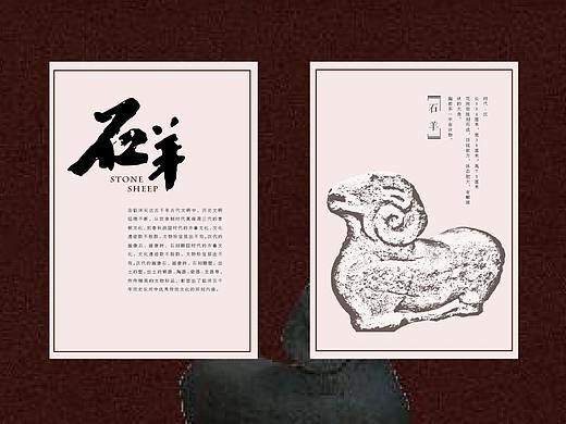 石刻艺术