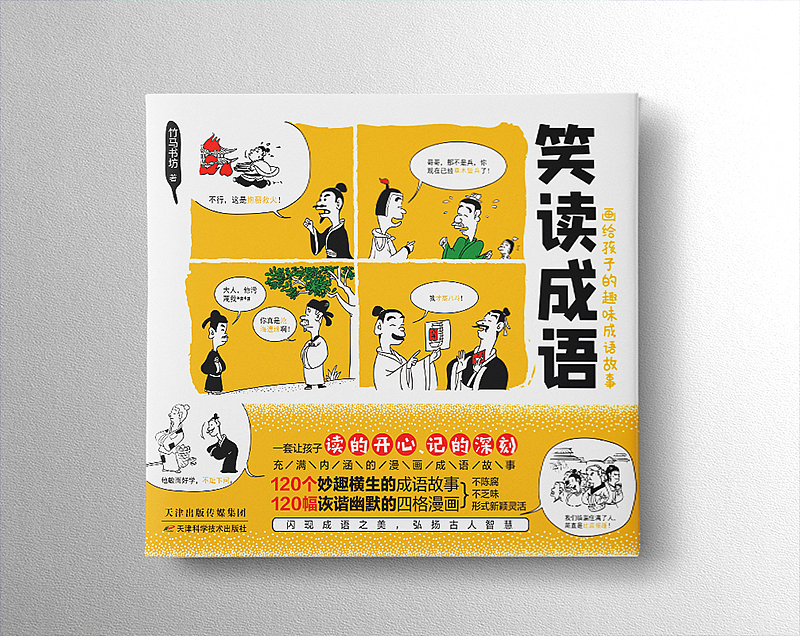 2套图书封面（图ZMjEwOTQ3NjI0） - 书籍/画册 - 站酷设计师玖感_袁芳原创素材 - 站酷ZCOOL