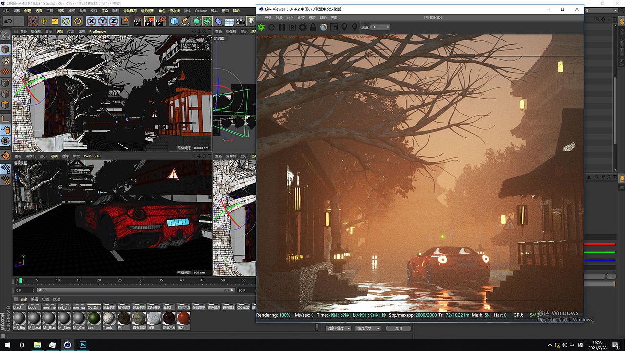 2021年5月-7月场景