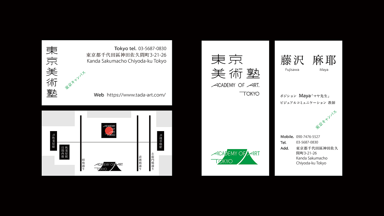 東京美术塾 VI全案（图ZMjg1MTQ1Mzg0） - 品牌 - 站酷设计师S1no原创素材 - 站酷ZCOOL