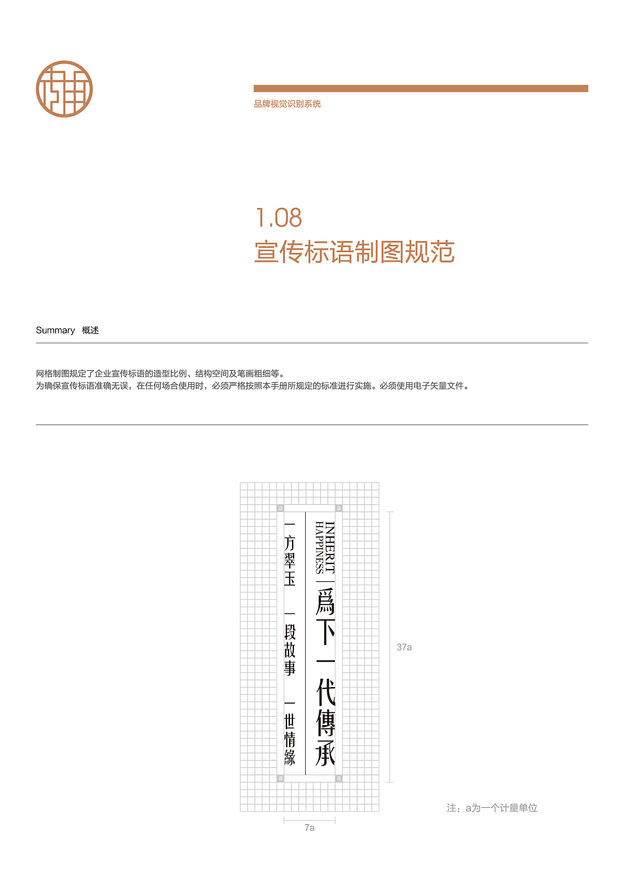 品牌升级：连城璧翡翠（图ZMjg5ODA2NDky） - Logo - 站酷设计师品牌原点浩然原创素材 - 站酷ZCOOL