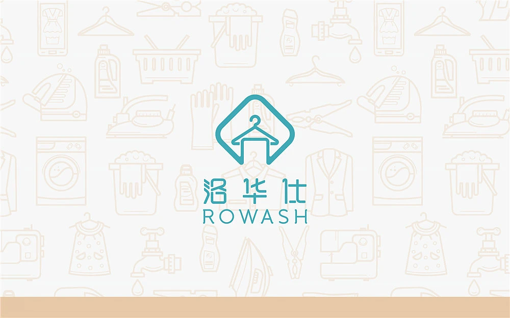 洛华仕衣物洗护品牌形象设计