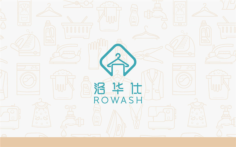 洛华仕衣物洗护品牌形象设计（图ZMTA3NjY0MTY4） - 品牌 - 站酷设计师三个设计师_原创素材 - 站酷ZCOOL