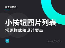 设计原则