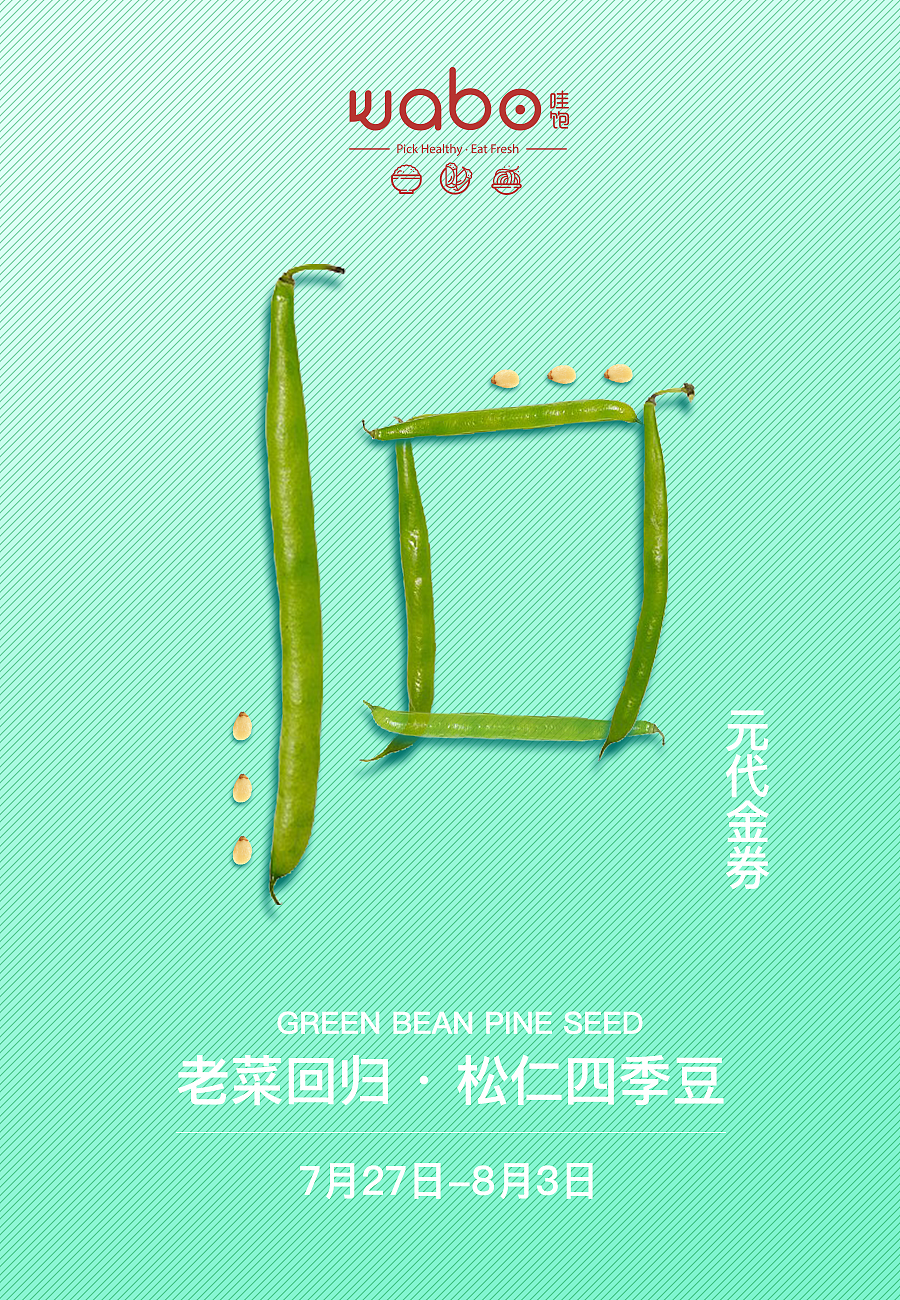 动图（图ZMTIzOTAxNDM2） - 宣传物料 - 站酷设计师丽小蕊原创素材 - 站酷ZCOOL