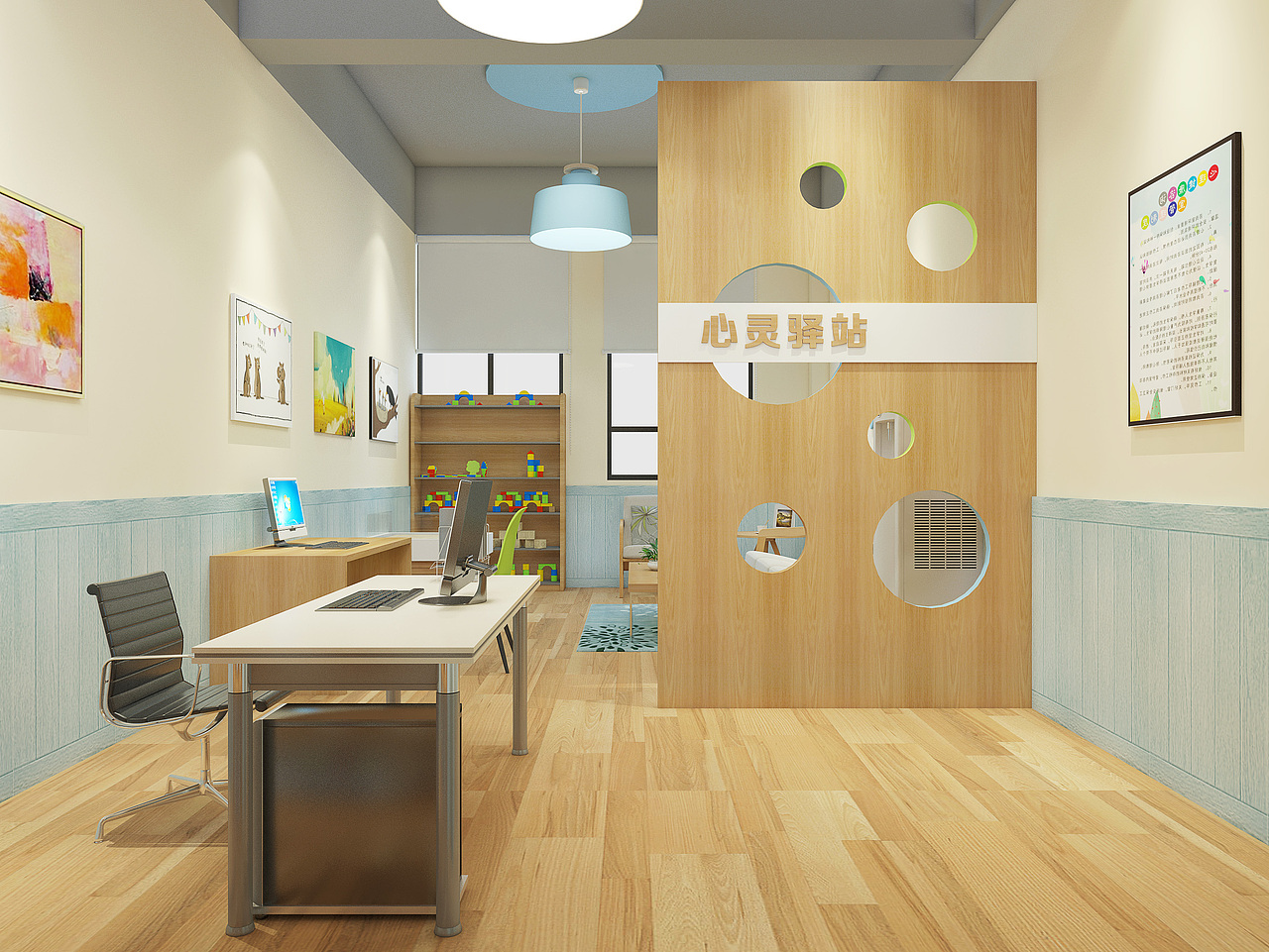心理咨询室设计