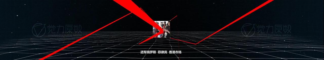 超威股份宣傳片（圖ZMTYxNjYzNjE2） - 動(dòng)畫(huà)/影視 - 站酷設(shè)計(jì)師winnie靜原創(chuàng)素材 - 站酷ZCOOL