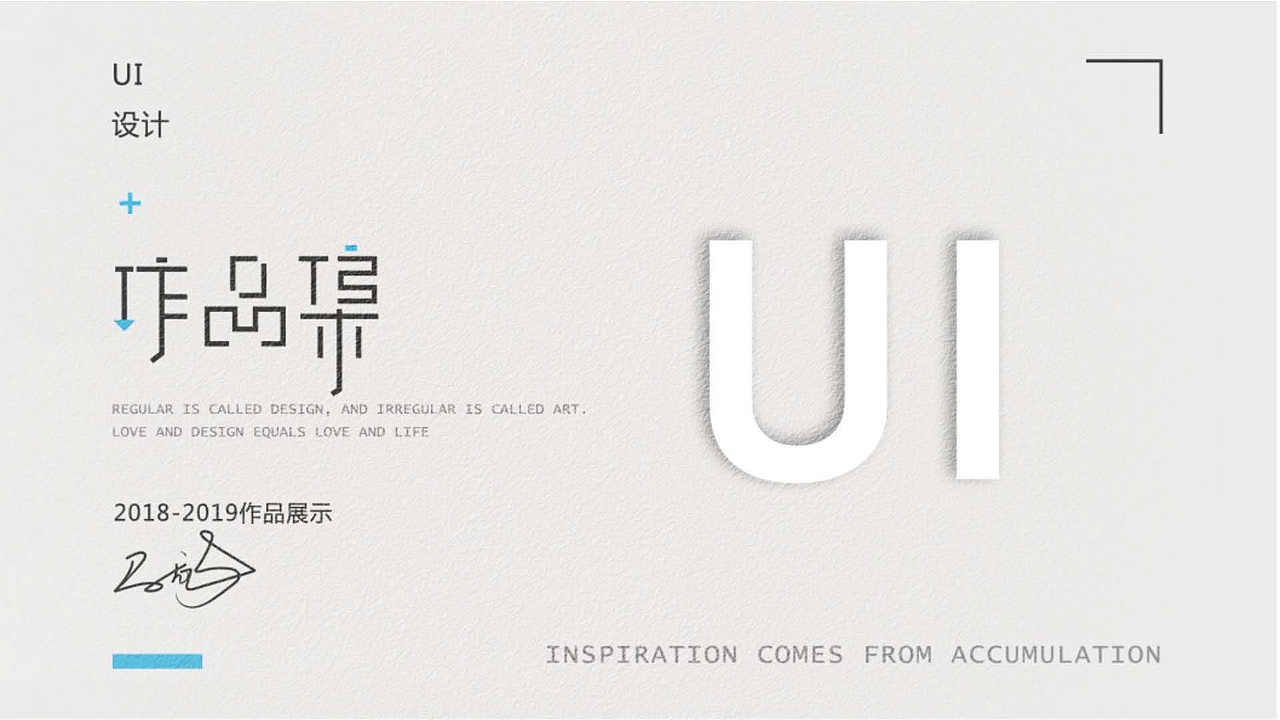 作品（图ZMTU3OTQ2MDA0） - APP界面 - 站酷设计师酷酷的起飞原创素材 - 站酷ZCOOL