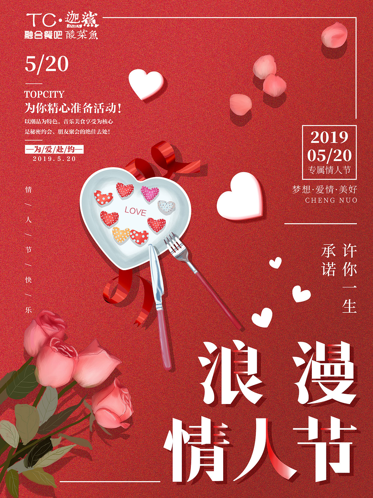 活动产品海报（图ZMjUyNTYxNjA4） - 海报 - 站酷设计师不会摄影的设计狗原创素材 - 站酷ZCOOL