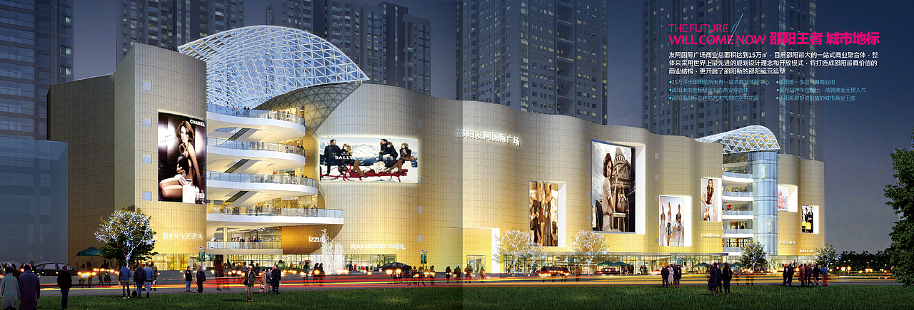 商业招商手册（图ZNzgyODA2ODA=） - 书籍/画册 - 站酷设计师a凌水原创素材 - 站酷ZCOOL