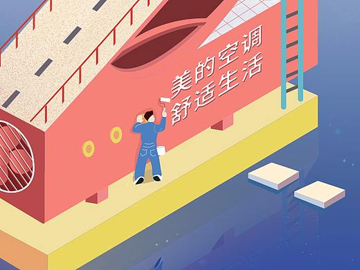 美的品牌日美的空调113倒计时海报