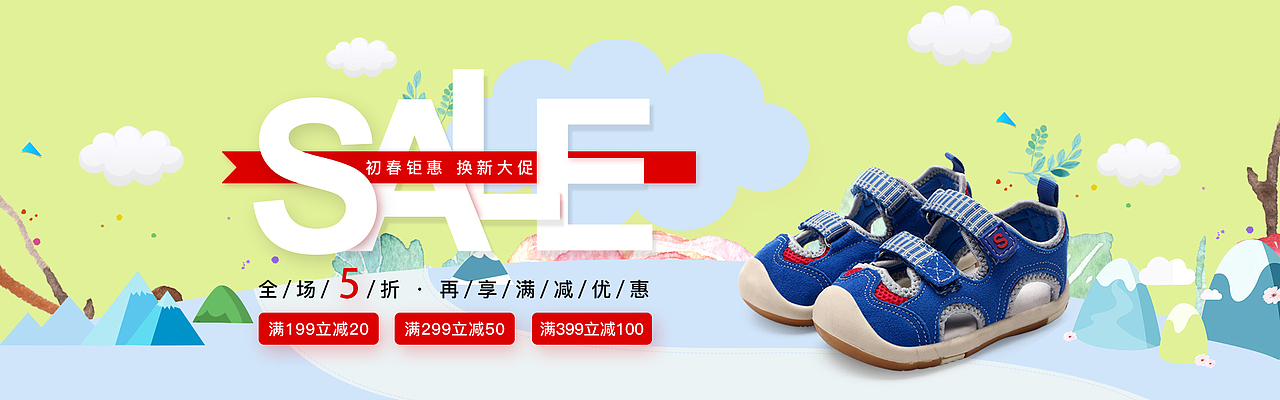 部分电商banner设计（图ZMTc0Njk1ODEy） - 其他平面 - 站酷设计师zuihou713原创素材 - 站酷ZCOOL