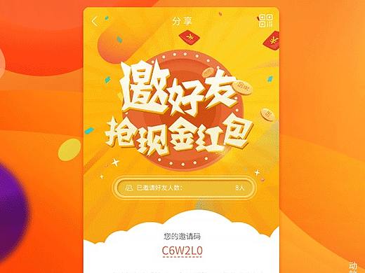 动效-分享动效（个人主页-ZMzk3MTAzODA=） - 动效设计 - 站酷设计师miumiu555原创素材 - 站酷ZCOOL