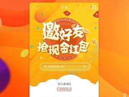 直播<b class='hightlight'>礼物</b><b class='hightlight'>特效</b>