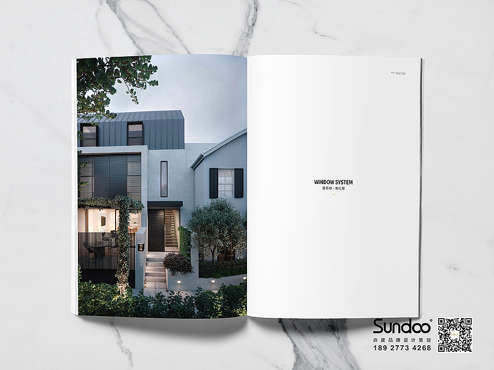 画册设计-米斯特门窗（图ZMjE2NDgwNjg0） - 书籍/画册 - 站酷设计师Sundoo森度设计原创素材 - 站酷ZCOOL